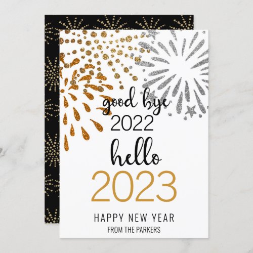 good_bye_2022_hello_2023_new_year_festive_firework_holiday_card-r720e01fbb25a402dba5c03955b28d99e_u7nl7_500.jpg